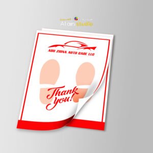 Car Mat - 1 or 2 Color (Glossy 90gsm)