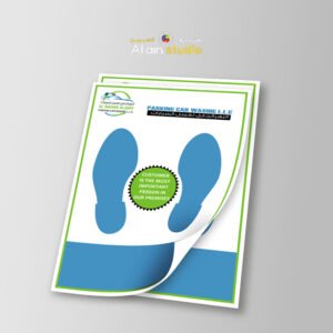 Car Mat - 4 Color (Glossy 90gsm)